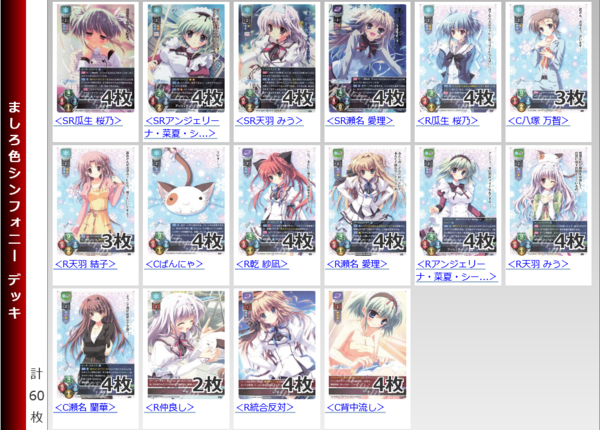 20210723 rise dekki1.png