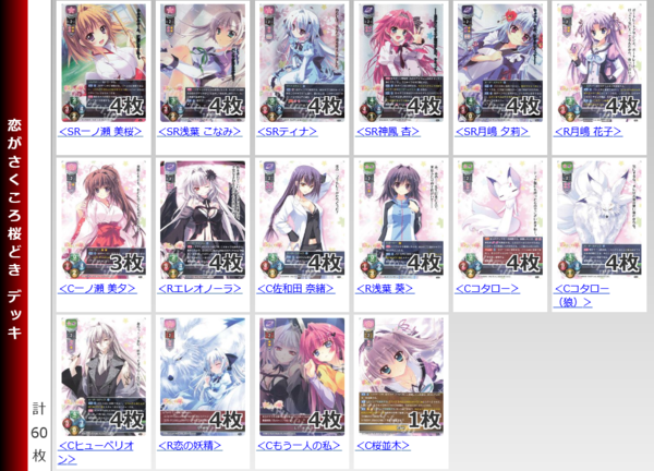 20210723 rise dekki2.png