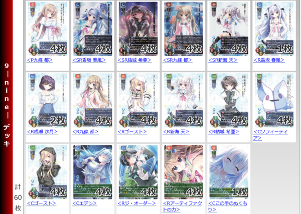 20210723 rise dekki3.png