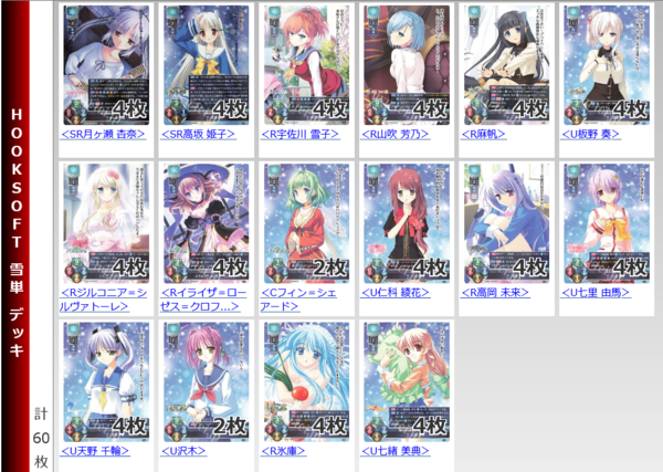 20210730 rise dekki4.png