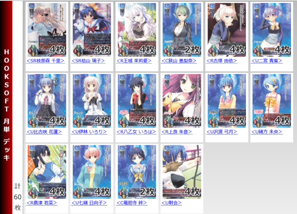 20210730 rise dekki5.png