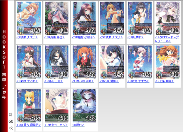 20210730 rise dekki6.png