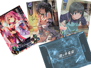 20211217 rise クジ前半2.jpg