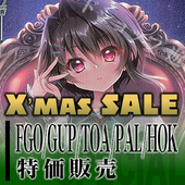 20211217sale rise 特集.jpg