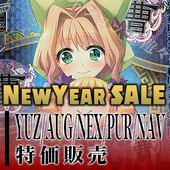 20211224sale rise 特集2.jpg