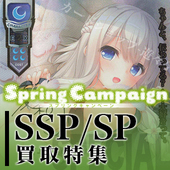 20220318 rise 特集.jpg