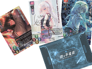 200220729 rise kuzi2.jpg