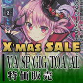 20221216 rise 特集2.jpg