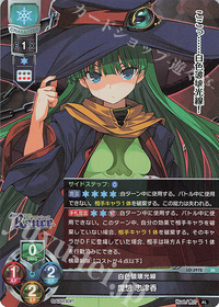 20221216 rise dekki1.jpg