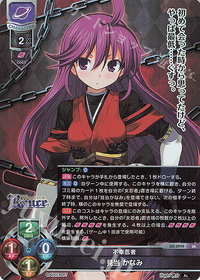 20221216 rise dekki3.jpg