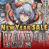 20221226 rise 特集.jpg