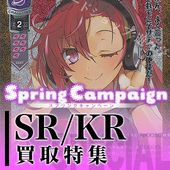 20230308 rise 特集1.jpg