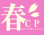 230310SpringCPBloghedder.jpg