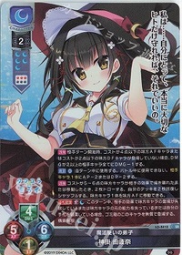 20230721 rise dekki2-2.jpg