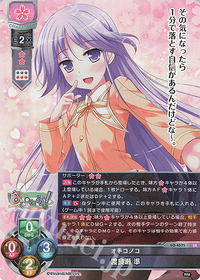 20230728 rise dekki2-1.jpg