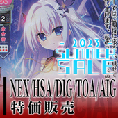 20230728 rise tokusyu.jpg