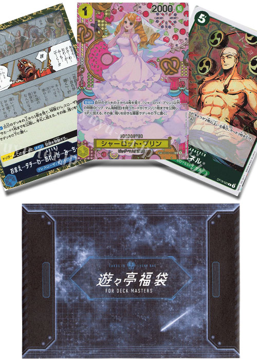 241217WINTER SALEGAB.jpg