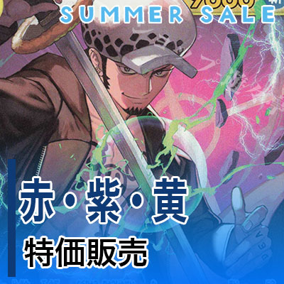 241220WITNER SALEBlogGAB.jpg