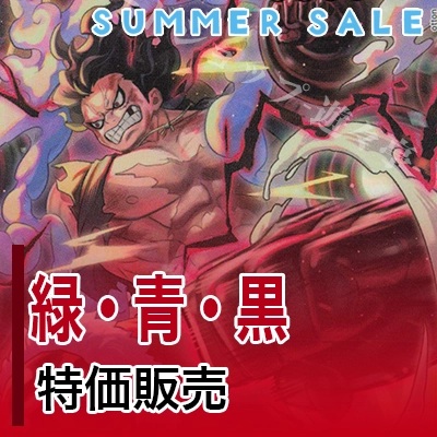 241220WITNER SALEBlogGAB.jpg