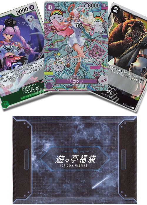 241217WINTER SALEGAB.jpg