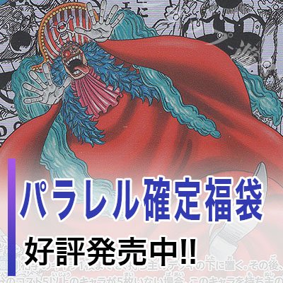 パラレル.jpg