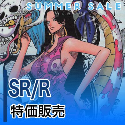 ワンピ特集.jpg