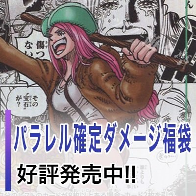 fukubukuro2a.jpg