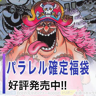 1ページ目】ブログトップ | トレカの買取・通販ならカードショップ