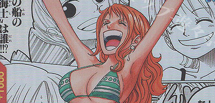 nami.png