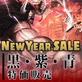後半ワン.jpg