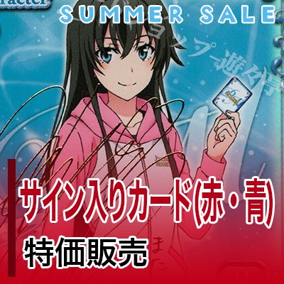 20260804blogPM1.jpg