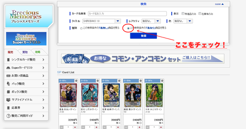233ページ目】ブログトップ | トレカの買取・通販ならカードショップ