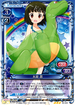 02-045 R 大宮 忍.jpg