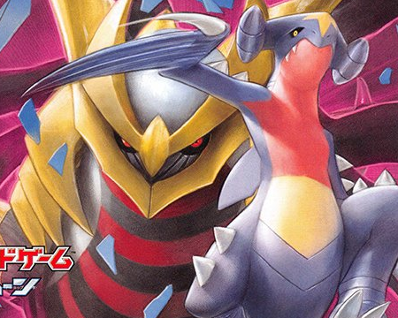 RR カプ・テテフGX 販売 | [SM8b] ハイクラスパック GXウルトラ