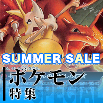 poc SALE前半特集.jpg