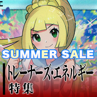 poc SALE後半特集.jpg