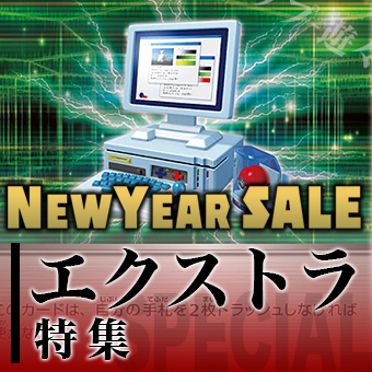 ポケモンカード セール用特集-後半.jpg