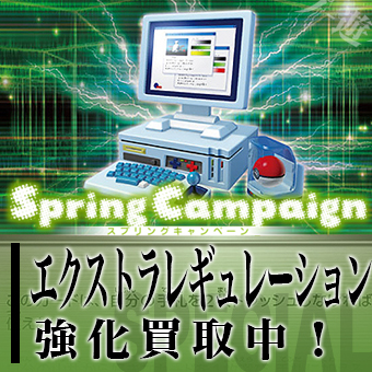 2021Springセール用特集-ポケカ－後半.jpg