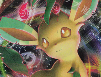 PROMO リーフィアVSTAR 買取 | S プロモーションカード【201〜300