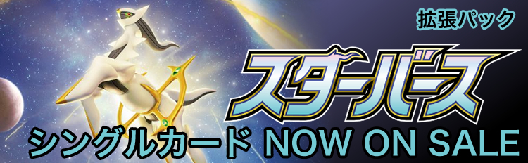 シングル (3).jpg