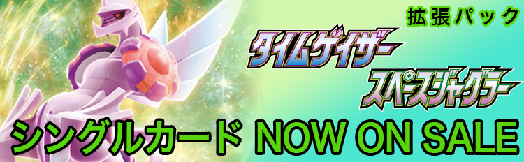 シングル (3).jpg