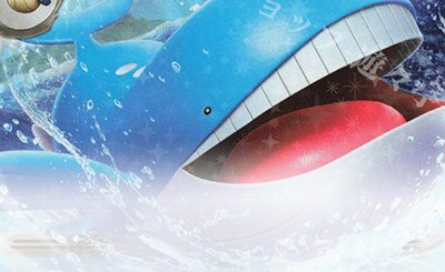 UR ネストボール 買取 | [SM1M] コレクション ムーン | ポケモンカード
