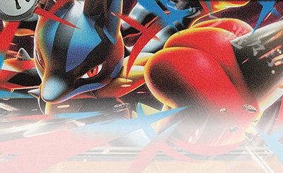 RR リザードンGX 買取 | [SMP2] ムービースペシャルパック 名探偵