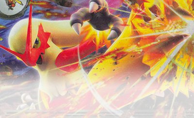 レックウザEX(キラ) 販売 | [CP5] 幻・伝説ドリームキラコレクション
