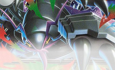 S-TD ゲッコウガex(ゲッコウガ/RR仕様) 買取 | [SVI] バトルアカデミー