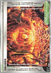 densetunoyougandou.jpg