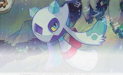 PROMO アブソルEX(バトルフェスタ2014) 買取 | XY プロモーション