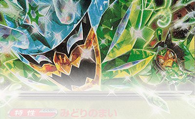 SR ルギアEX 買取 | [XY7] バンデットリング | ポケモンカード高価買取