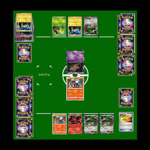 ガオガエンGX VS よるのこうしん ターン1.jpg