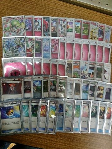 ハイランダーってなんなんだー | トレカの買取・通販ならカード